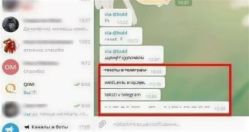 Как зачеркнуть в телеграмме