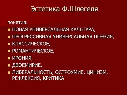 Универсальная культура