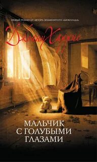Мальчик проза