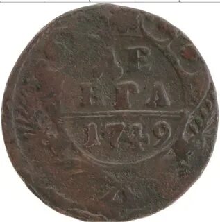 15 декабря 1749 года