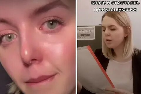 Учителя в тик токе