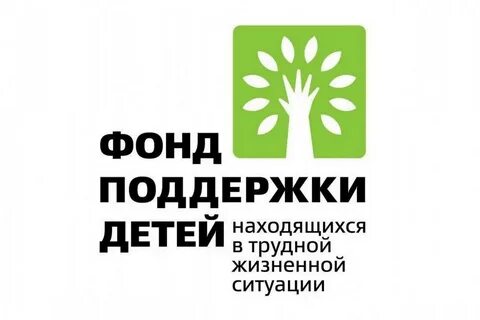 Фонд поддержки оренбург