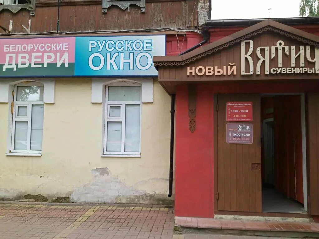 Кристалл ул кирова 16 калуга фото Фото подборка ФОТО МАГАЗИНА КРИСТАЛЛ