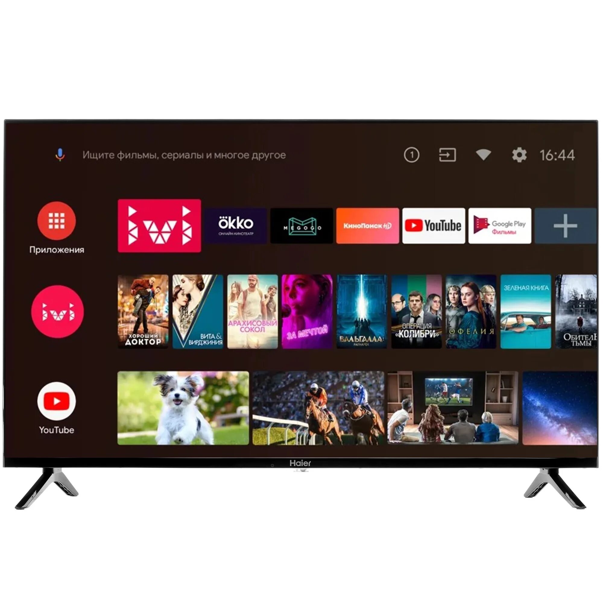 Хайер 43 смарт тв. Tv haier 50 smart tv mx. Haier 43 smart bx light. Smart tv bx light. Телевизор haier 65 smart tv k6.