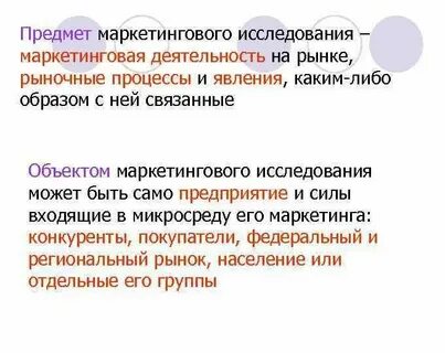 Чем является о