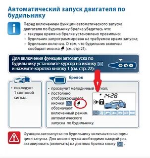 Как уменьшить время автозапуска