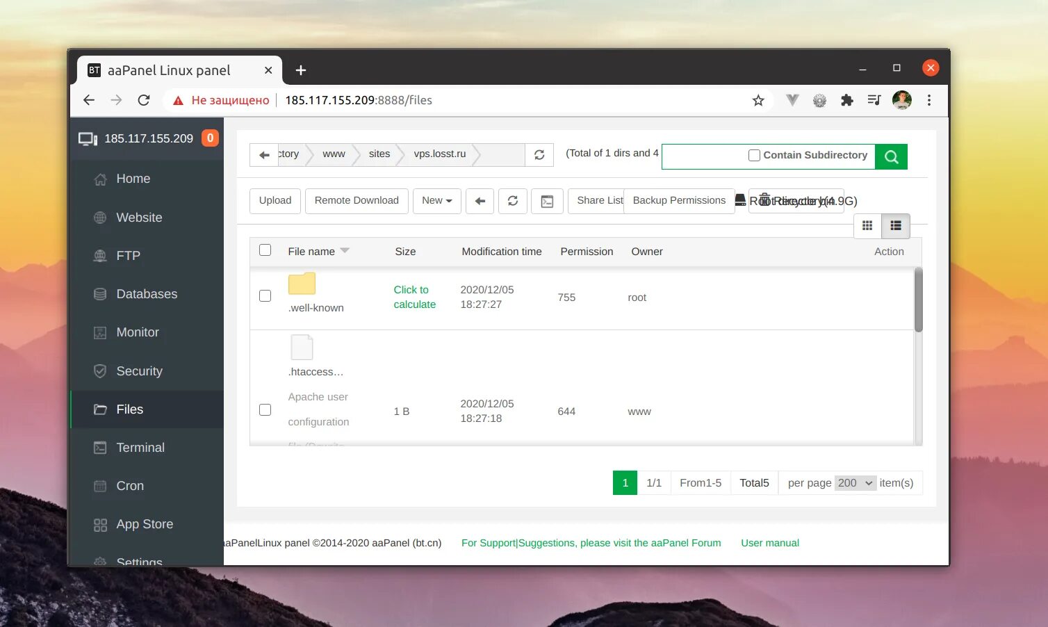 Linux web. Aapanel. панель управления linux. aapanel ubuntu. aapanel openvpn.
