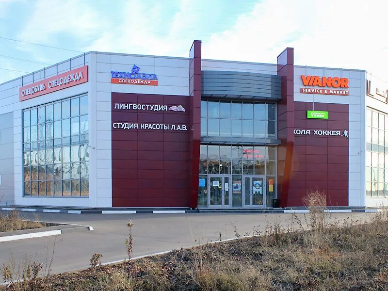 Техноавиа спецодежда новосибирск. Техноавиа подольск. Магазин рабочей одежды. Техноавиа подольск. Техноавиа магазин.