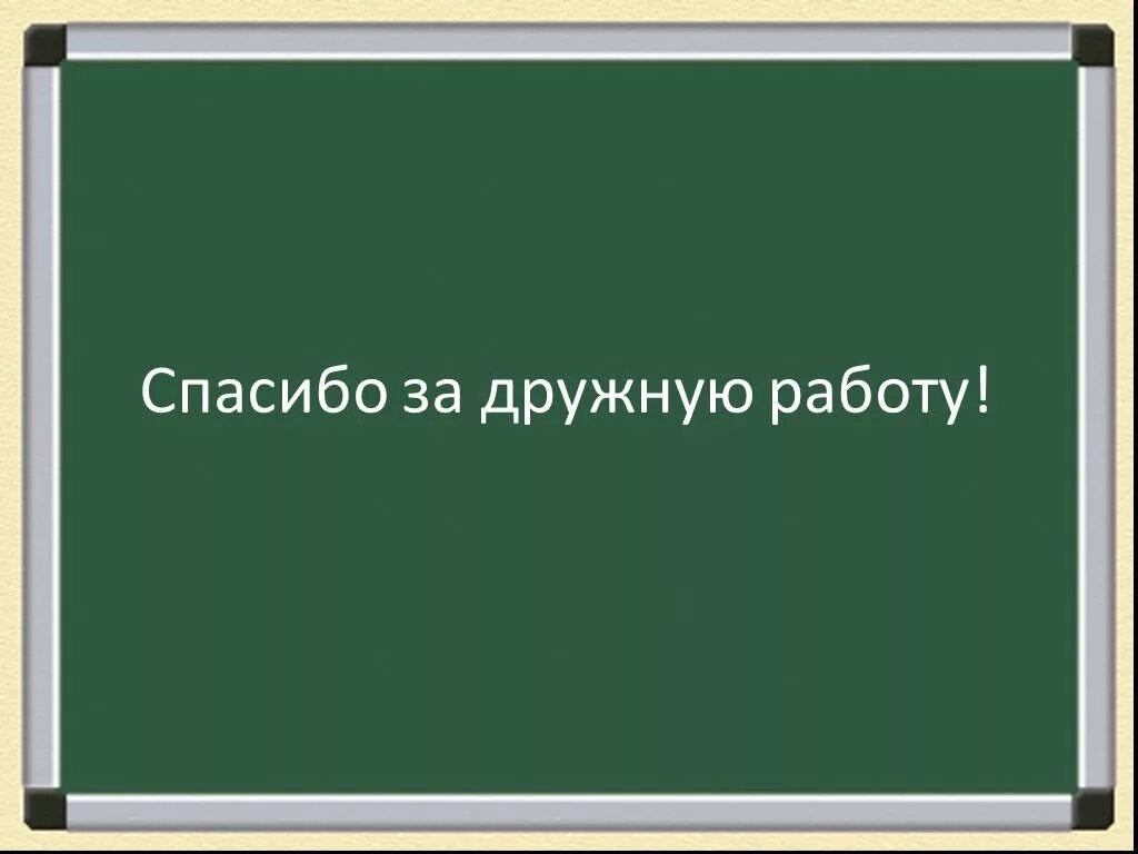 Ситуация общения 6. Социальная структура Обществознание 8 класс. Социальная структура общества 8 класс Обществознание. Социальная структура общества 8 класс презентация. Ситуация общения 6 класс.