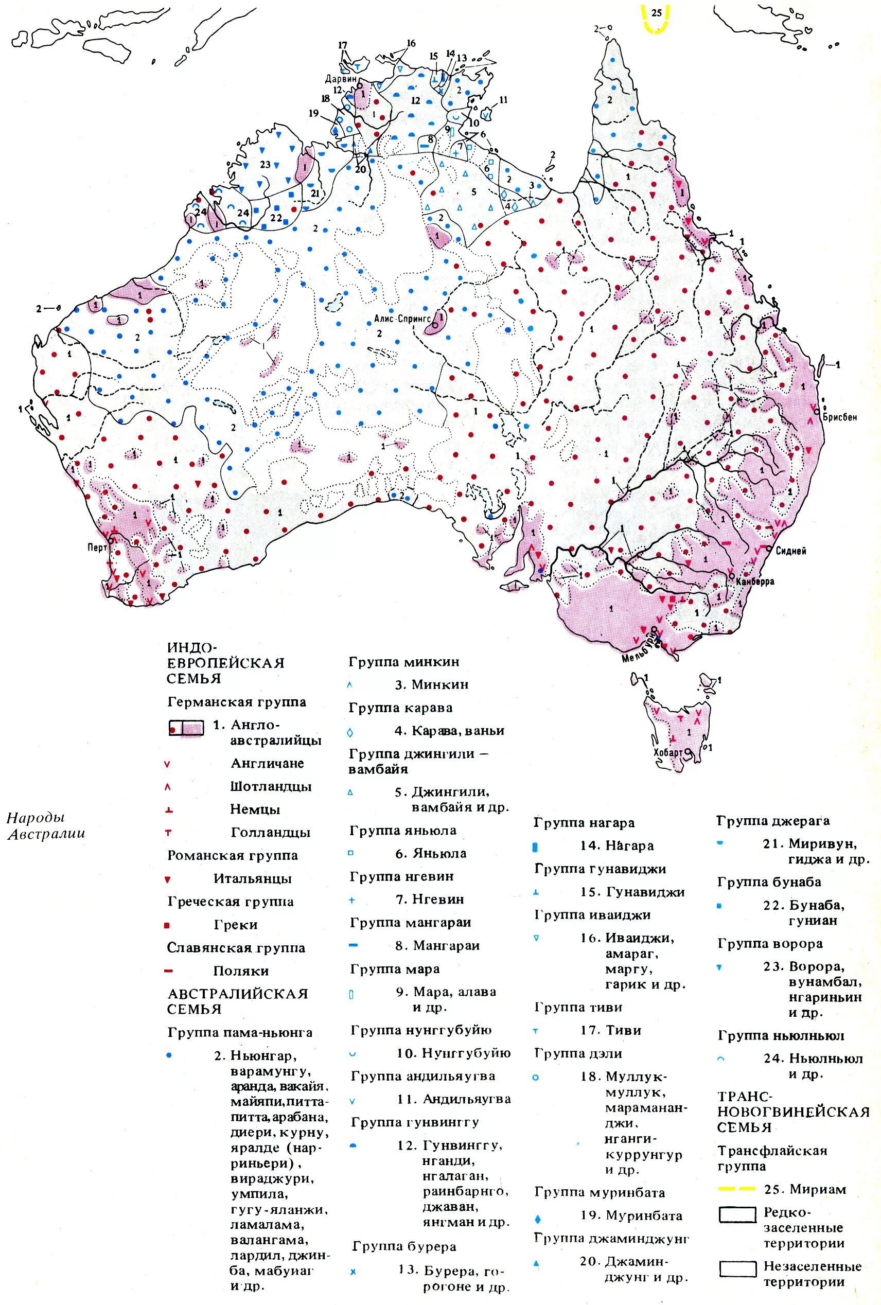 коренные жители австралии доклад. народы австралии кратко. население австралии презентация. основное население австралии. народы австралии язык размещение по стране.