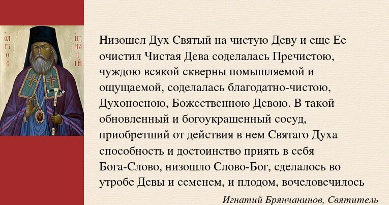 Брянчанинов Игнатий мудрости. Брянчанинов о молитве Игнатий Брянчанинов Иисусова. Игнатий Брянчанинов о молитве Иисусовой. Святитель Игнатий Брянчанинов о молитве Иисусовой