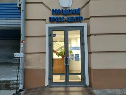 Оф ростов