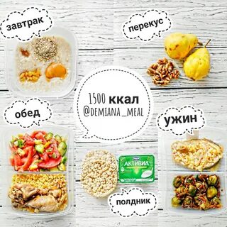 Похудела на 1500 калорий