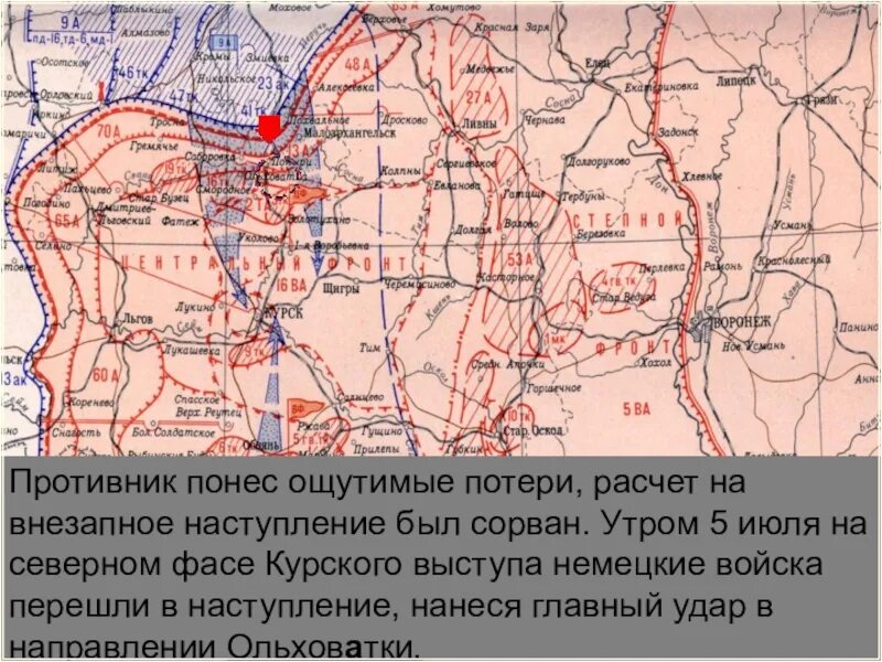 Курская дуга населенные пункты. Южный ФАС Курской дуги 1943. Орлово-Курская дуга 1941. Курский Выступ 1943. Северный ФАС Курской дуги карта.