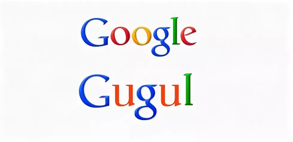Gugul photos