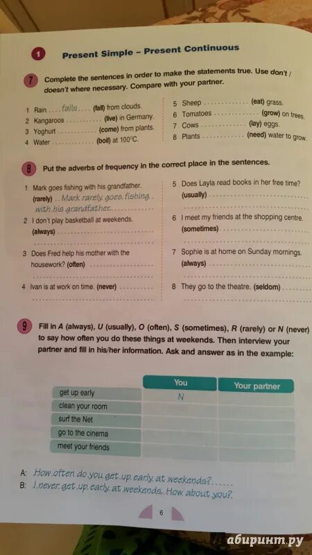 Английский язык round up 4. Round up 4 грамматика английского языка. Round up 2 past simple. Round up 4 English pupils book. Round up пособие не грамматика.