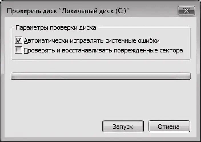 Выполнить проверку ошибок диска. Выполнить проверку ошибок диска