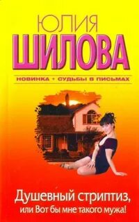 Читать юля дзен рассказы