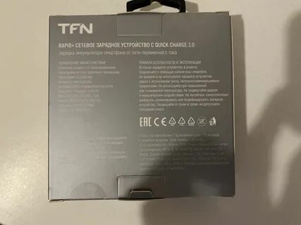 Зарядное tfn