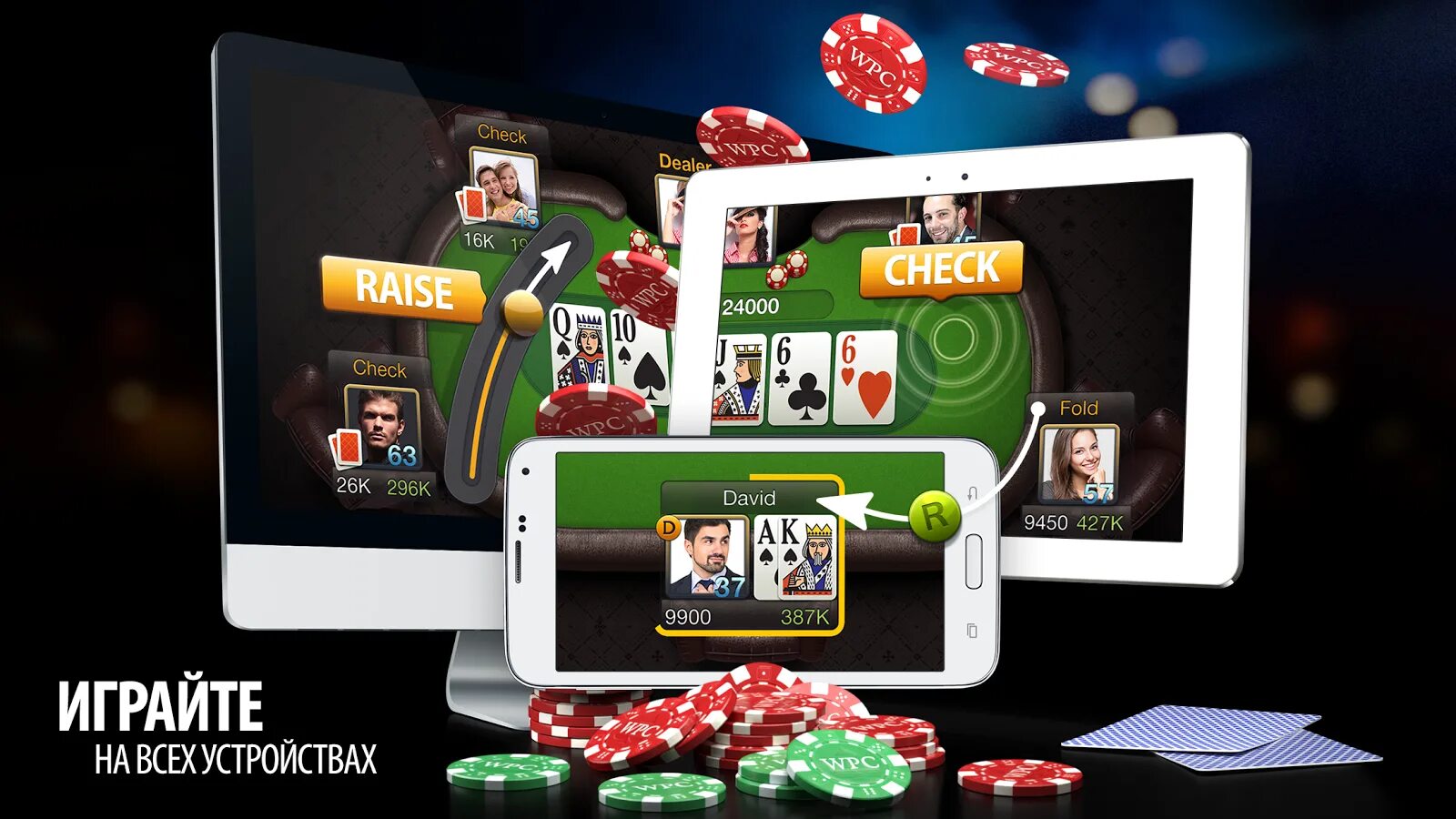 World poker club на компьютер. Ворлд Покер. Покер клаб. World Poker Club. World Poker Club играть.