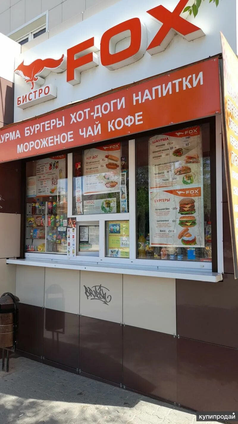 Продукты в камышине. Камышин 5 микрорайон. Магазин лакомка. Камышин 5 мкр 43 а. Ул ленина 13 волгоград.