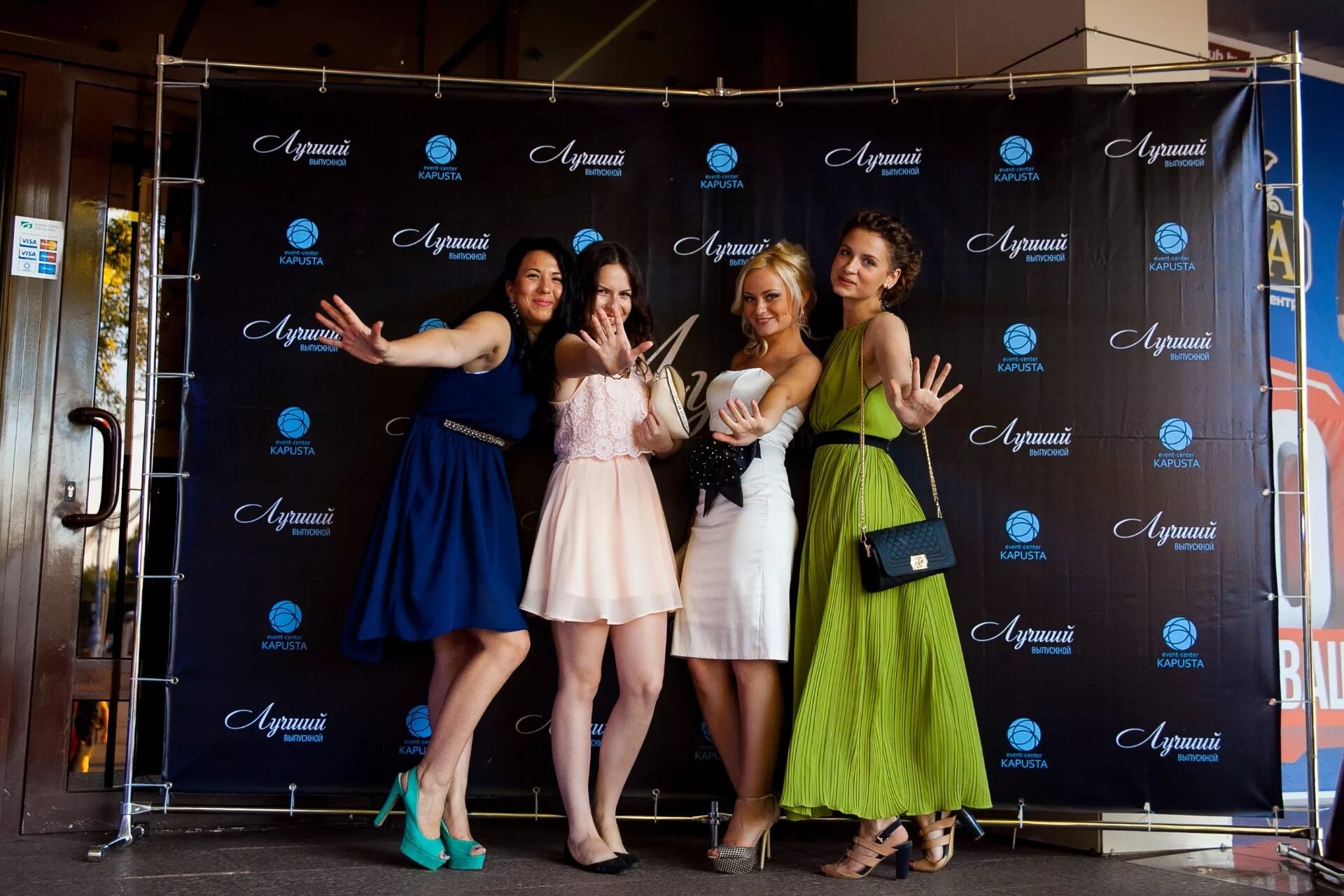 Фотозона на выпускной 9 класс. Фотозона для выпускников 11 класса. Фотозона выпускник школы. Фотозоны на выпускной. Фотозона на выпускной в школе.