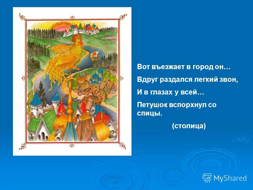 вдруг раздался женский. вдруг раздался женский. вдруг раздался мощный гул. вдруг раздался женский. вдруг раздался женский.