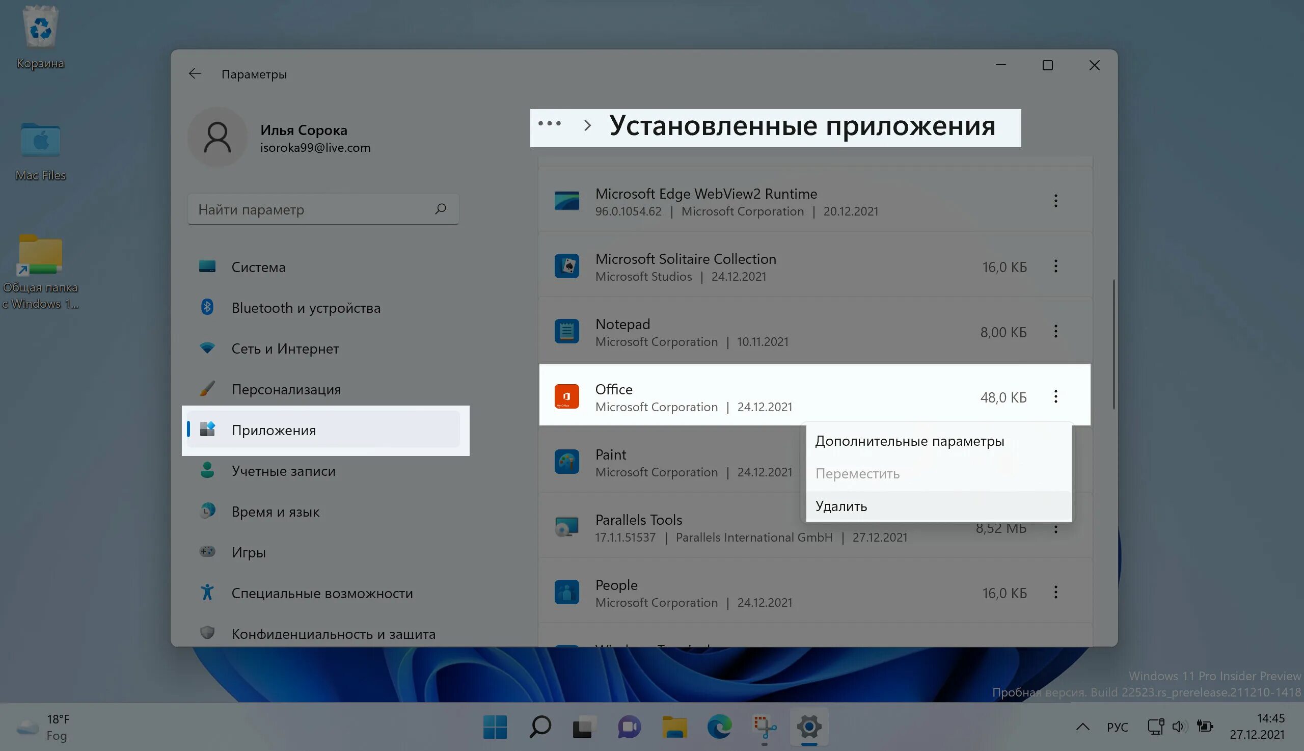 Как настроить новый телефон. Ok google настройки устройства. Google analytics wordpress как настроить. Настройки окей гугл. Google analytics 4.