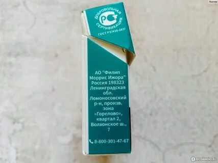 Turquoise selection вкус