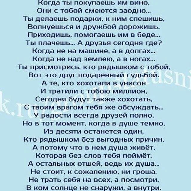 радости друзей всегда полно песня девушка. радости друзей всегда полно песня девушка. радости друзей всегда полно песня девушка. счастливая девушка в красном. радости друзей всегда полно песня девушка.
