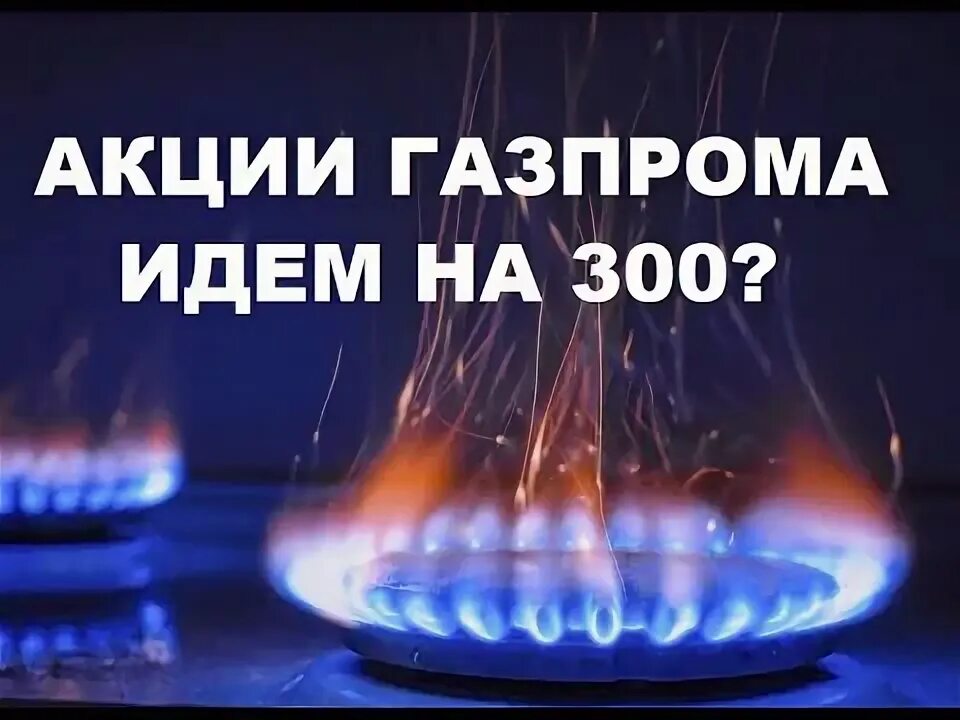 1 300 почему