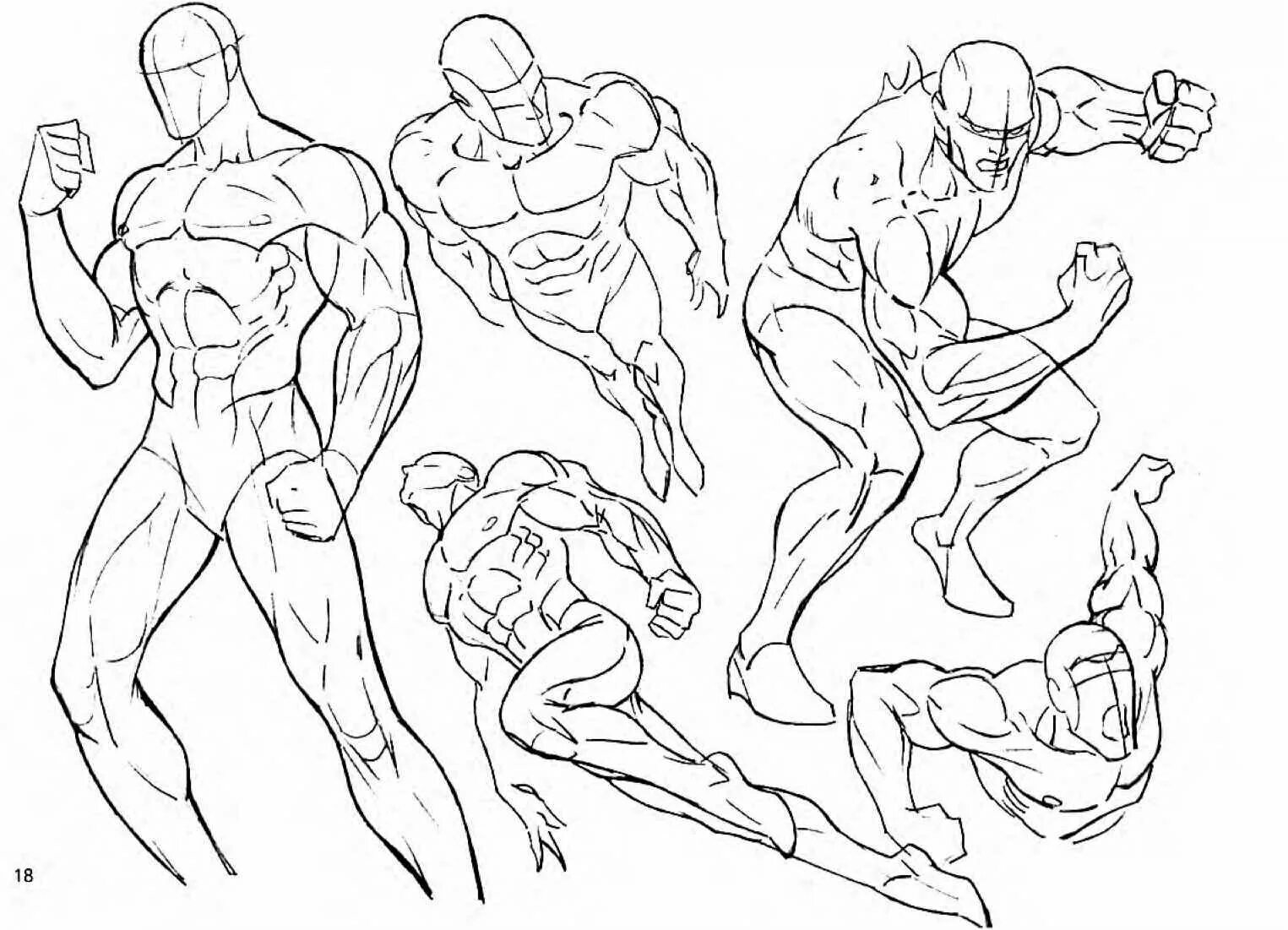 Art workout рисовать