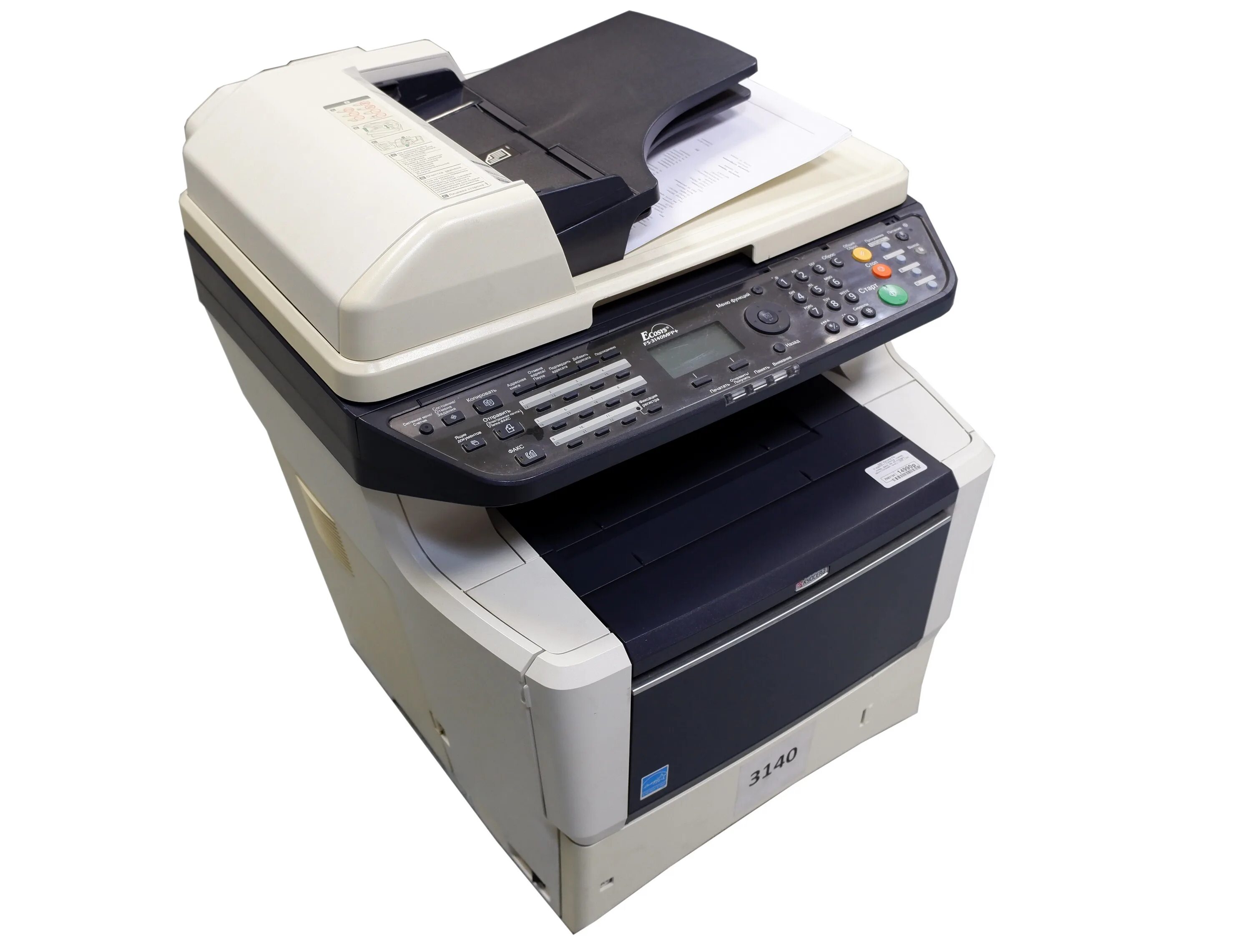 Kyocera FS-3140mfp. Kyocera FS-3140mfp+, ч/б, a4. МФУ Kyocera FS -1116mfp. ECOSYS FS 3140mfp. Kyocera двухсторонняя печать