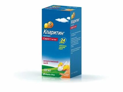 Лоратадин сироп