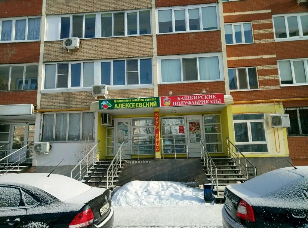 Баязита бикбая 2/2. Баязита бикбая 35/1 уфа. Бикбая 23/2. Баязита бикбая 17 уфа. Уфа, ул.