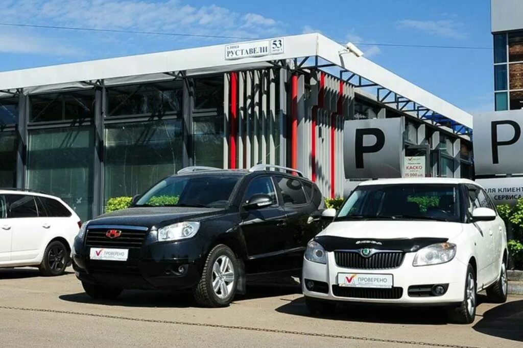 Автосалон автомобилей с пробегом спб