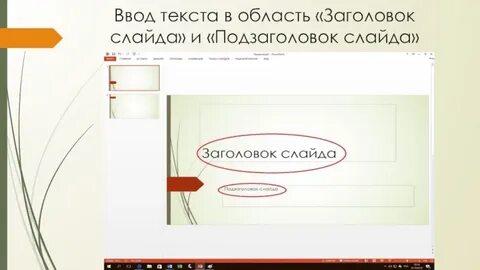 Подзаголовок