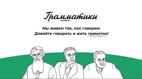 Дай сказать проект