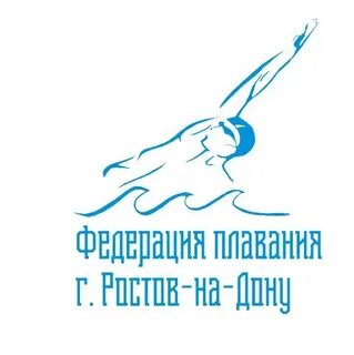 Ростовским плавание