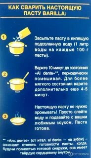 Сколько соли нужно для варки