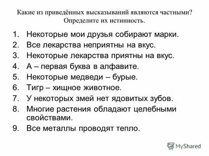 Любому из приведенных выше