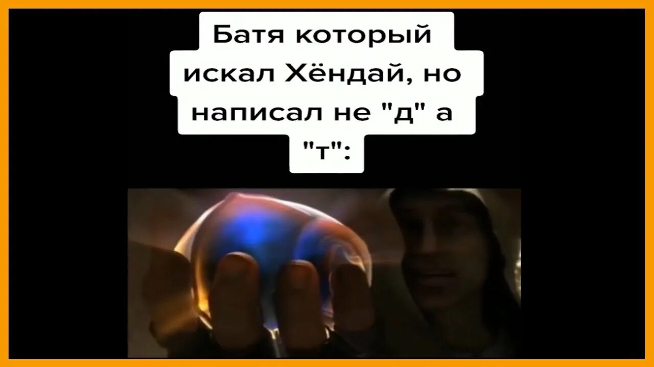 Мемы из тик тока. Мемы из тик тока 2021. Мемы с машинами для тик тока. Мемы 2022 тик ток. Песни в машину из тик тока