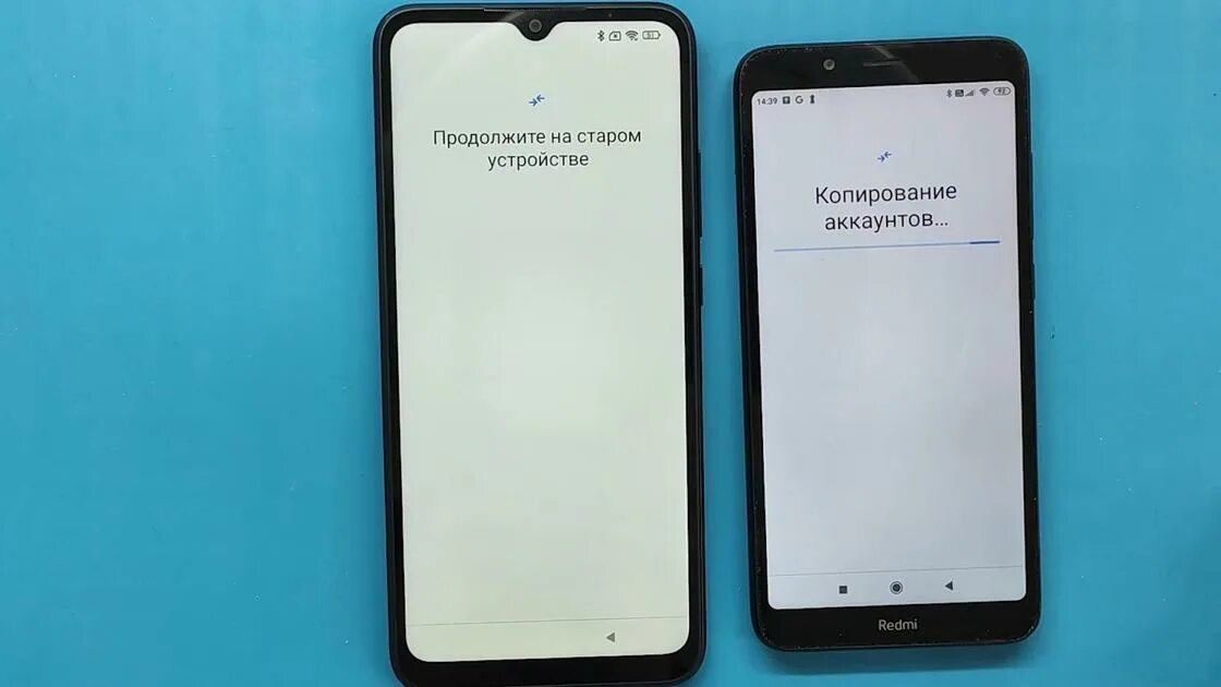 Предыдущие копии. Предыдущие копии