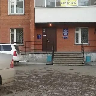 Серебренниковская 19 1 новосибирск пенсионный фонд