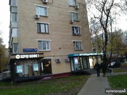 Ул каширское шоссе д 1