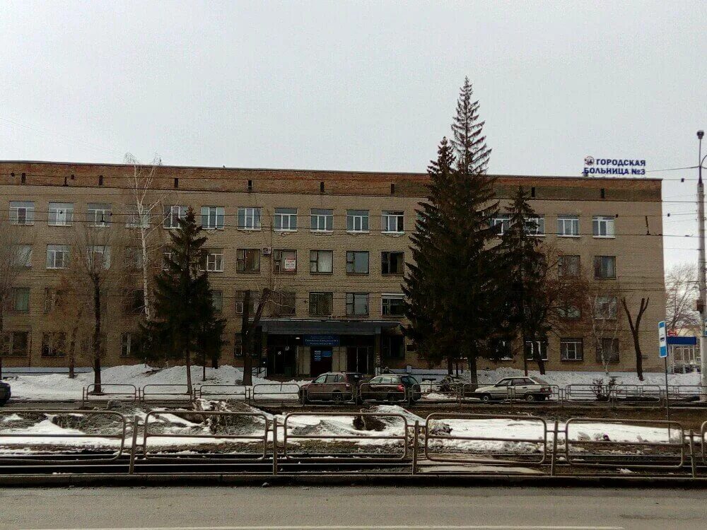 Гауз городская больница 3. Городская больница 3 магнитогорск. гауз городская больница 3 поликлиника 1 магнитогорск. детская городская больница 3 магнитогорск. городская больница 2 магнитогорск.