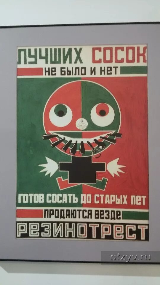 Готов отсосать