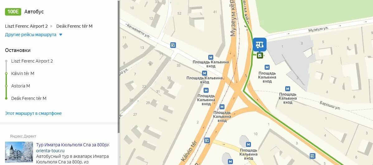 Лиаз-5292. Автобус 100 санкт петербург маршрут. Автобус 100 e будапешт маршрут. Схема автобуса. Схема маршрутов автобусов санкт-петербурга.