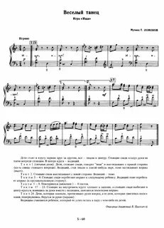 Детские песни танцевать ребенку
