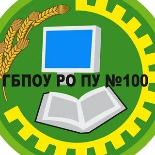 Гбпоу пу